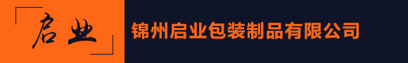 廊坊久旺密封材料有限公司